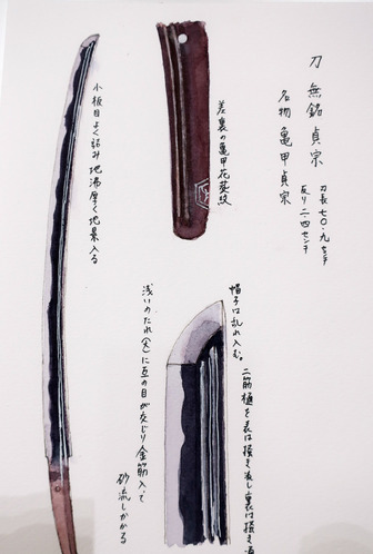 水彩刀剣 刀無銘貞宗 名物亀甲貞宗