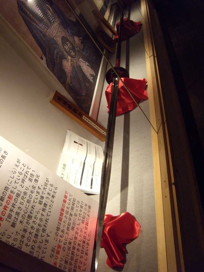 槍前方