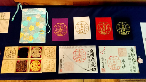 宝物殿10