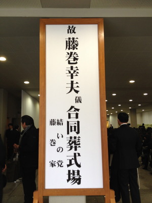 看板