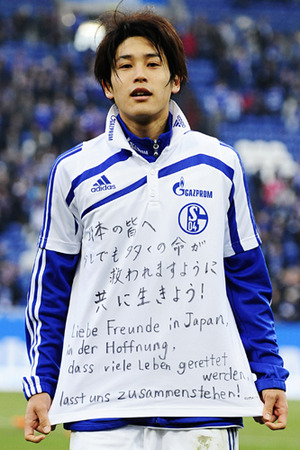 uchida