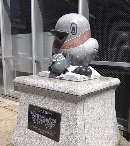 ゆるキャラ トレカ YC-310 新Ver. 三郷市 かいちゃん＆つぶちゃん ゆる