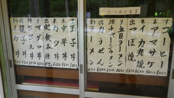 IMGP3850