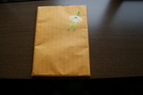 皆勤賞