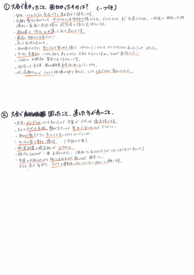 maincoment-2
