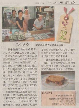 Scan1-1