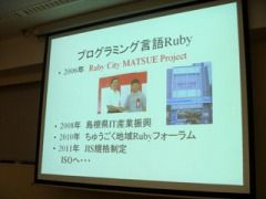 3thkoryu_02.jpg