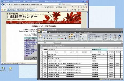 20090831_20090831154242.jpg