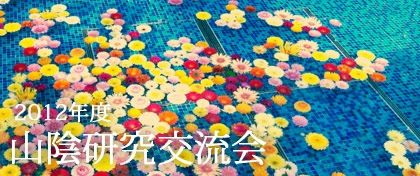 blog_20120904 blog_20120904