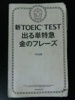 10213