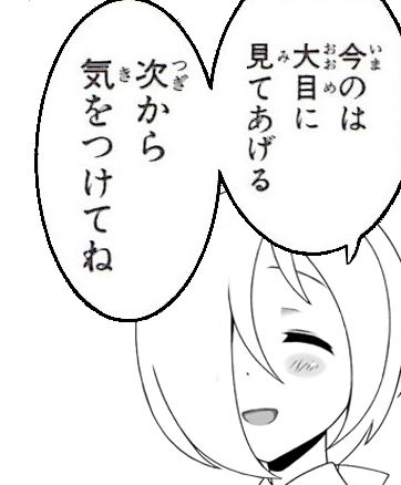 1396112779147