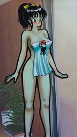 タオル