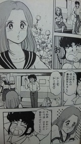京子1
