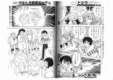 SCN_0015