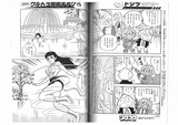 SCN_0011