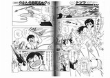 SCN_0014