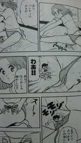 京子3