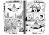 SCN_0009