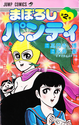 表紙