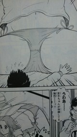 京子2