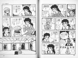 登場1