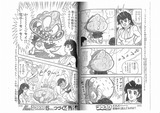 SCN_0023