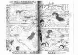 SCN_0022