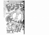SCN_0016