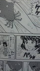 げげ4