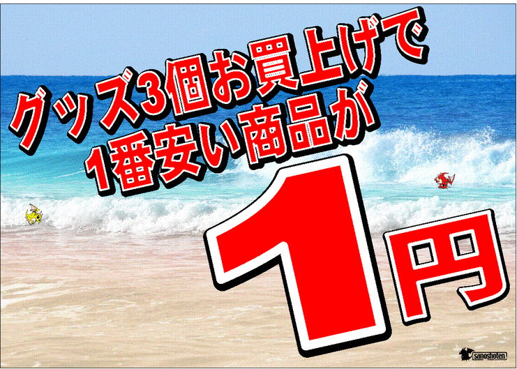 ���å�3�Ĥ�1�ߡ���