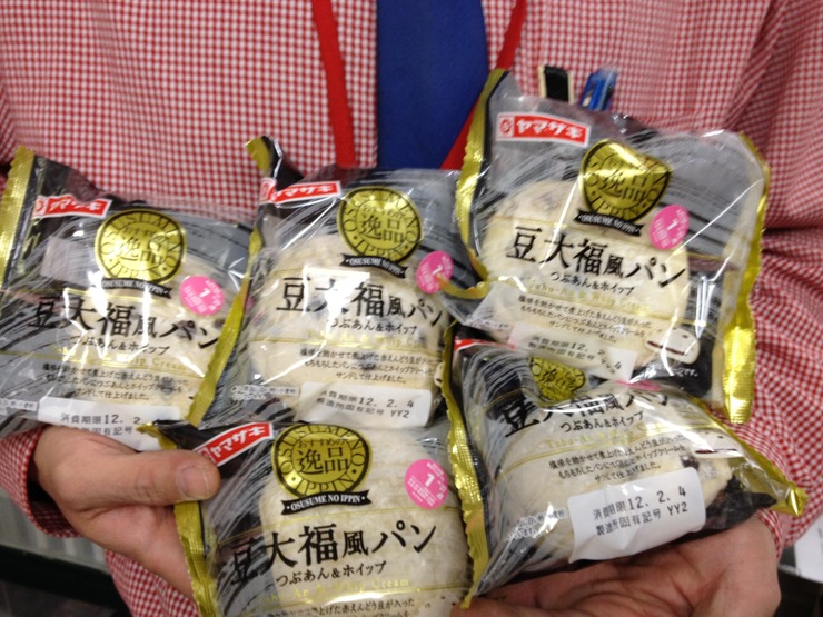 豆大福風パン