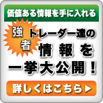 �ȥ졼�������ե�����1