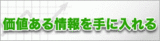 �ȥ졼�������ե�����3