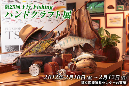 2012_23th_photo