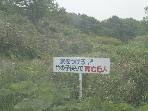 P6270303