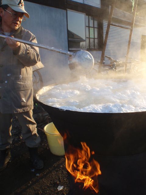大鍋