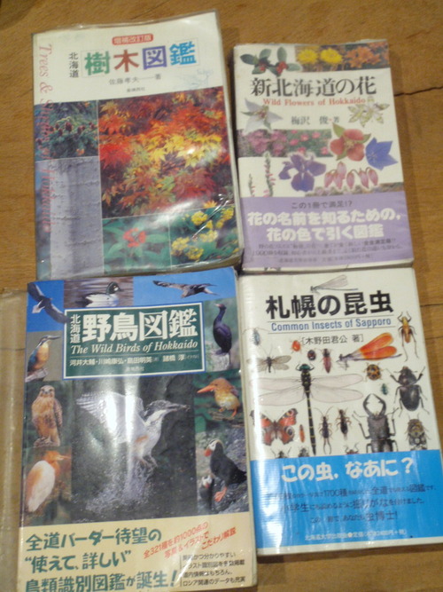 図鑑