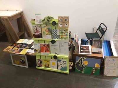 ��ͷݽѴ۰�Ȣ���ܻ�