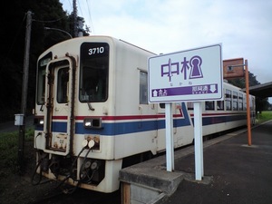 1795034f.JPG