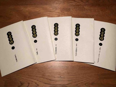 ��Ǧ���� / �����ѻ�