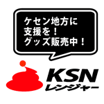 KSN Tshirts