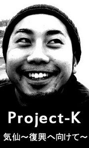 ProjectK