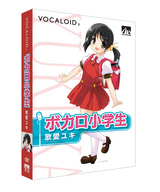 ボカロ小学生