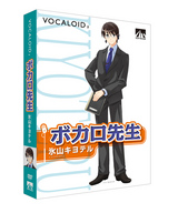 ボカロ先生