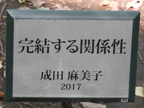 上野公園DSCN5573