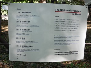 上野公園DSCN5576