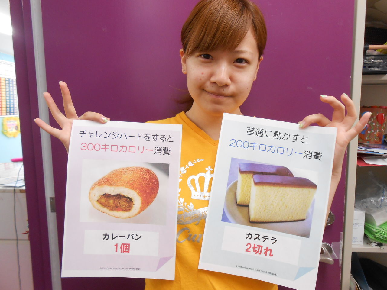 300 キロカロリー 運動
