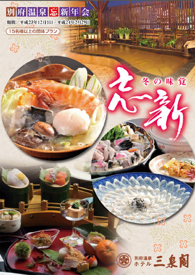 boushin2012-hyoushi