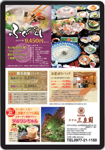 boushin2013-blog2