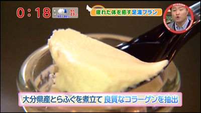 れじゃぐる6